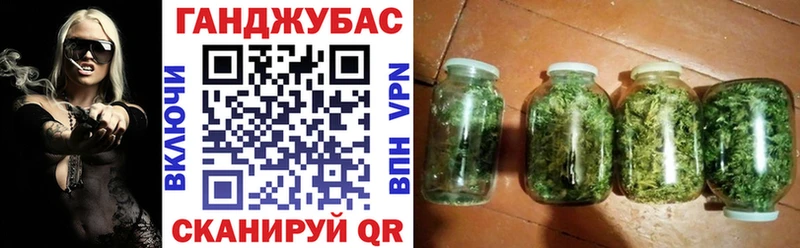 Гашиш Бузулук