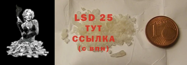 синтетический гашиш Кинешма