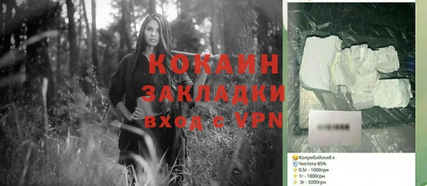 синтетический гашиш Кинешма