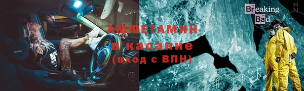 синтетический гашиш Кинешма
