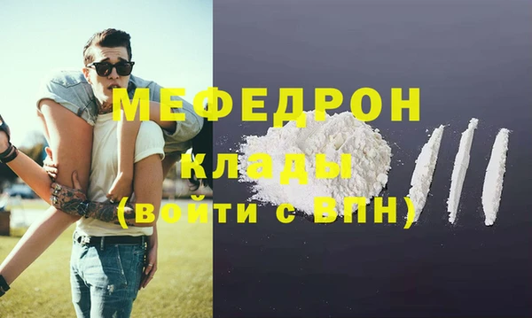 мяу мяу мука Киреевск
