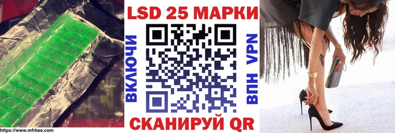 Лсд 25 экстази кислота  Купить закладки  Бузулук 