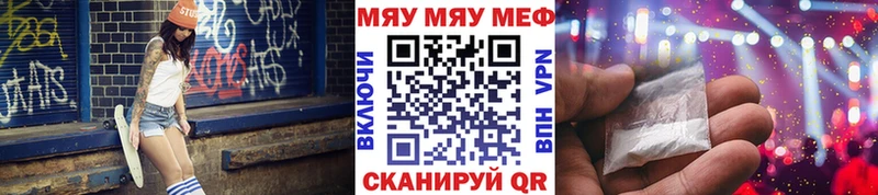 Меф  Бузулук