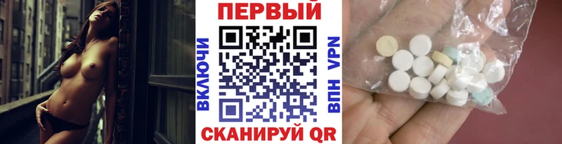 Первитин винт  Купить где  Бузулук 